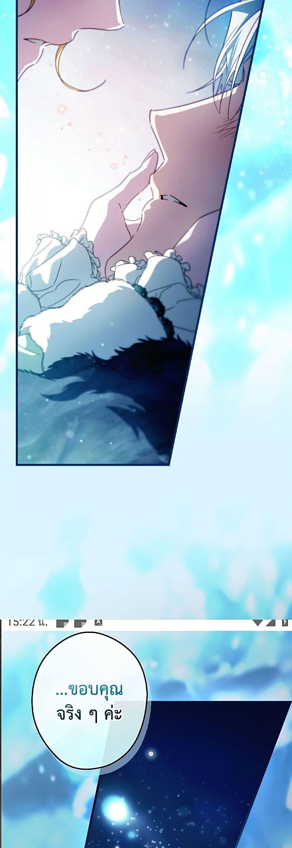 Manga-lc-com อ่านมังงะ อ่านการ์ตูน ออนไลน์ ฟรี How to Get My Husband on My Side ตอนที่ 1 2 3 4 5 6 7 8 9 10 11 12 13 14 ฟรี ไม่มีโฆษณา Manga-lc - อ่าน มังงะ อ่าน การ์ตูน ออนไลน์ อ่านมังงะ ฟรี