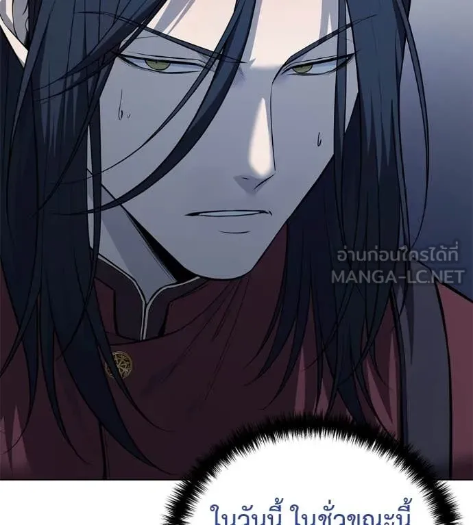 มัจจุราชชุดแดง ตอนที่ 21 รูปที่ 43