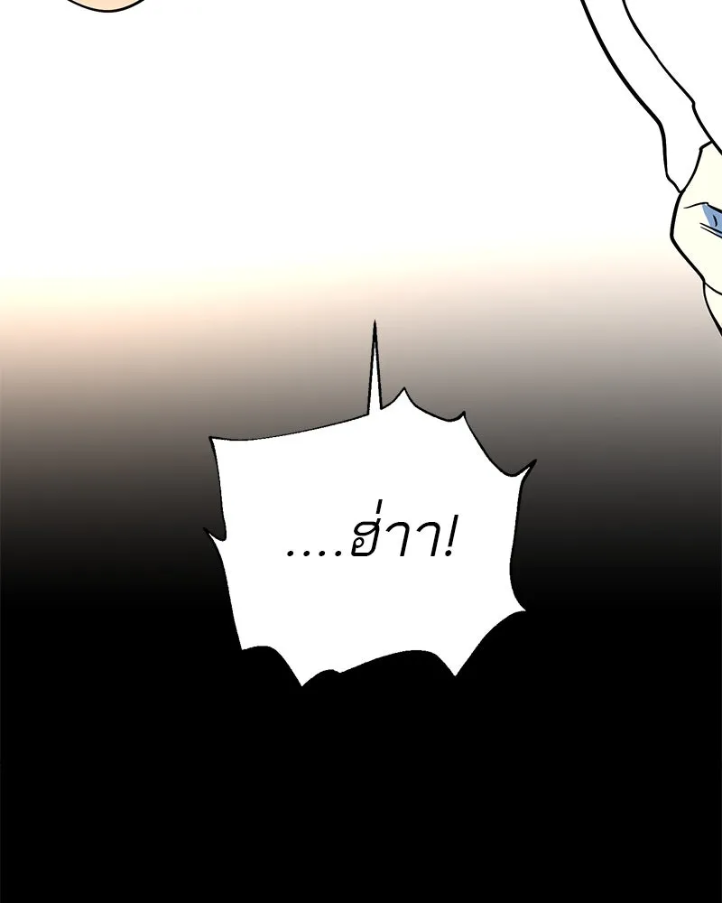 ตำนานเทพธิดาตกสวรรค์ ตอนที่ 37 รูปที่ 124