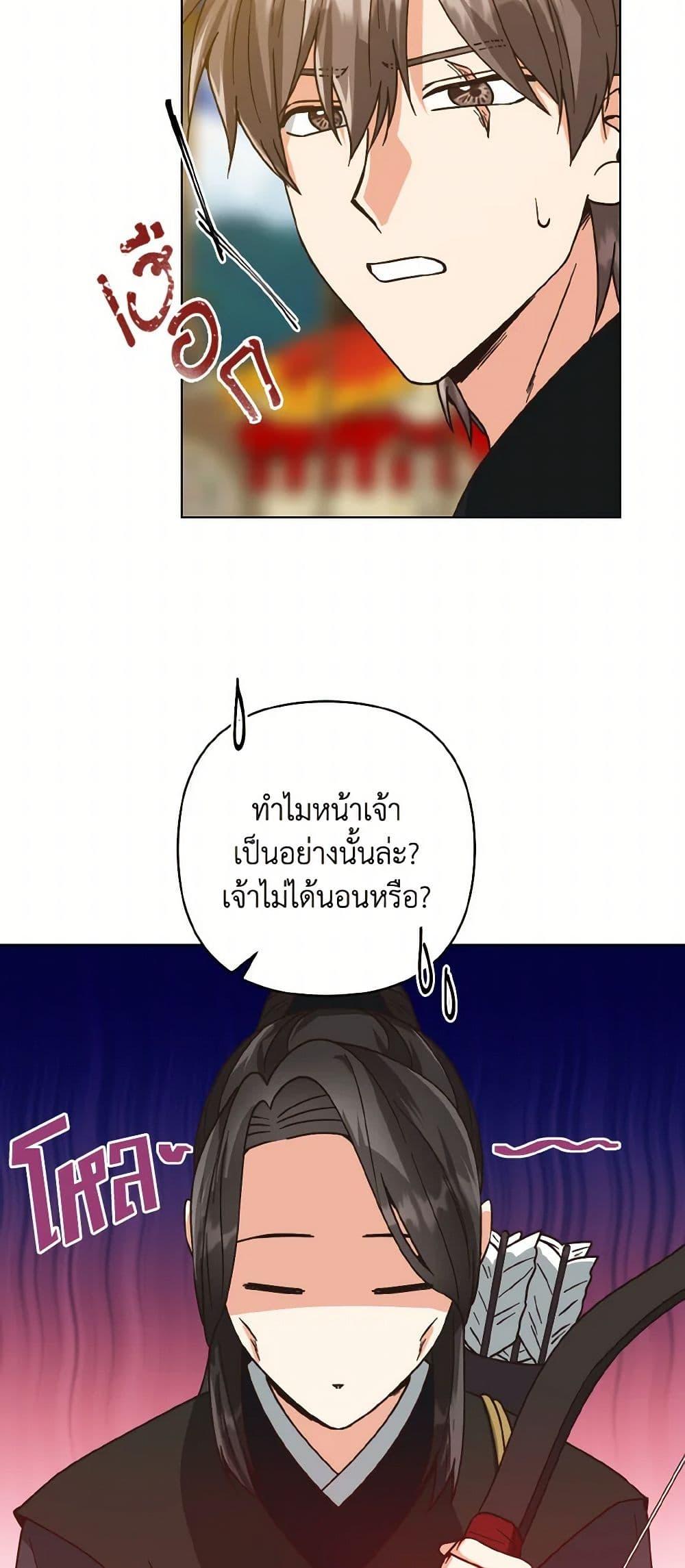 Manga-lc-com อ่านมังงะ อ่านการ์ตูน ออนไลน์ ฟรี Falling Flower, Flowing Water ตอนที่ 1 2 3 4 5 6 7 8 9 10 11 12 13 14 ฟรี ไม่มีโฆษณา Manga-lc - อ่าน มังงะ อ่าน การ์ตูน ออนไลน์ อ่านมังงะ ฟรี