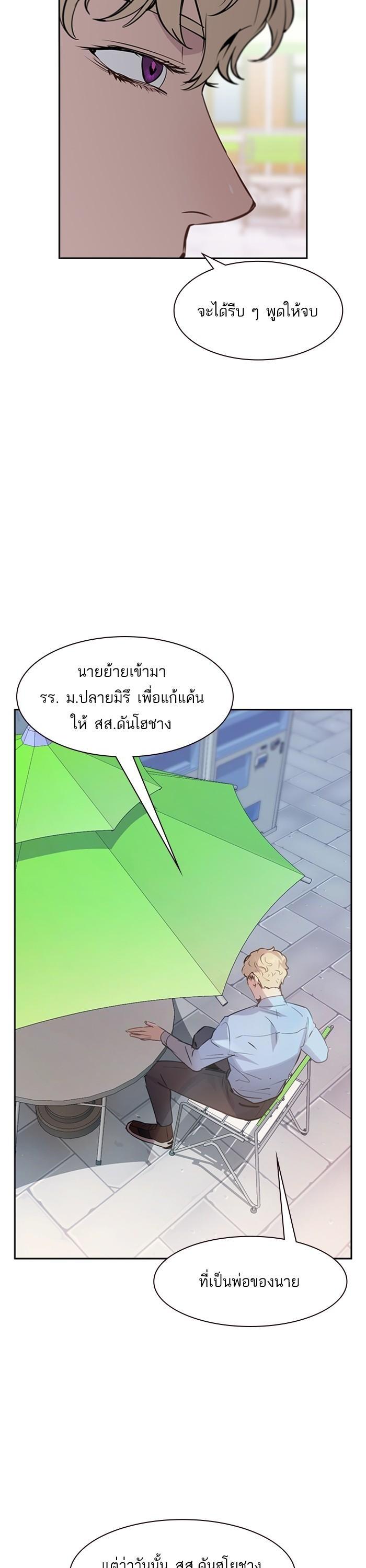 Manga-lc-com อ่านมังงะ อ่านการ์ตูน ออนไลน์ ฟรี The World Is Money and Power กลโกงโลกพนัน ตอนที่ 1 2 3 4 5 6 7 8 9 10 11 12 13 14 ฟรี ไม่มีโฆษณา Manga-lc - อ่าน มังงะ อ่าน การ์ตูน ออนไลน์ อ่านมังงะ ฟรี
