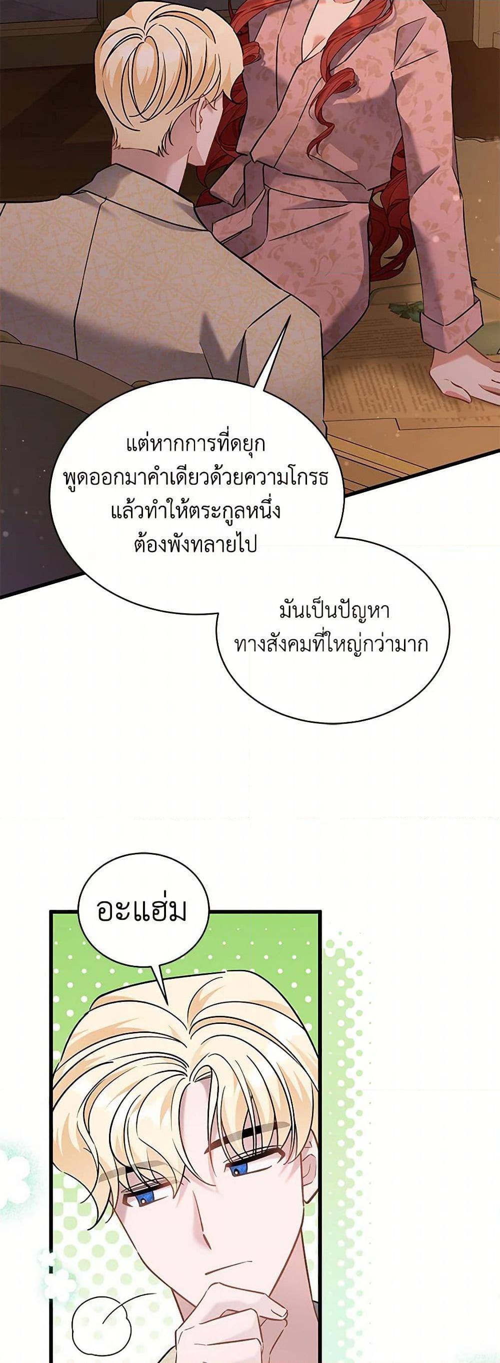 Manga-lc-com อ่านมังงะ อ่านการ์ตูน ออนไลน์ ฟรี I’m Sure It’s My Baby ตอนที่ 1 2 3 4 5 6 7 8 9 10 11 12 13 14 ฟรี ไม่มีโฆษณา Manga-lc - อ่าน มังงะ อ่าน การ์ตูน ออนไลน์ อ่านมังงะ ฟรี