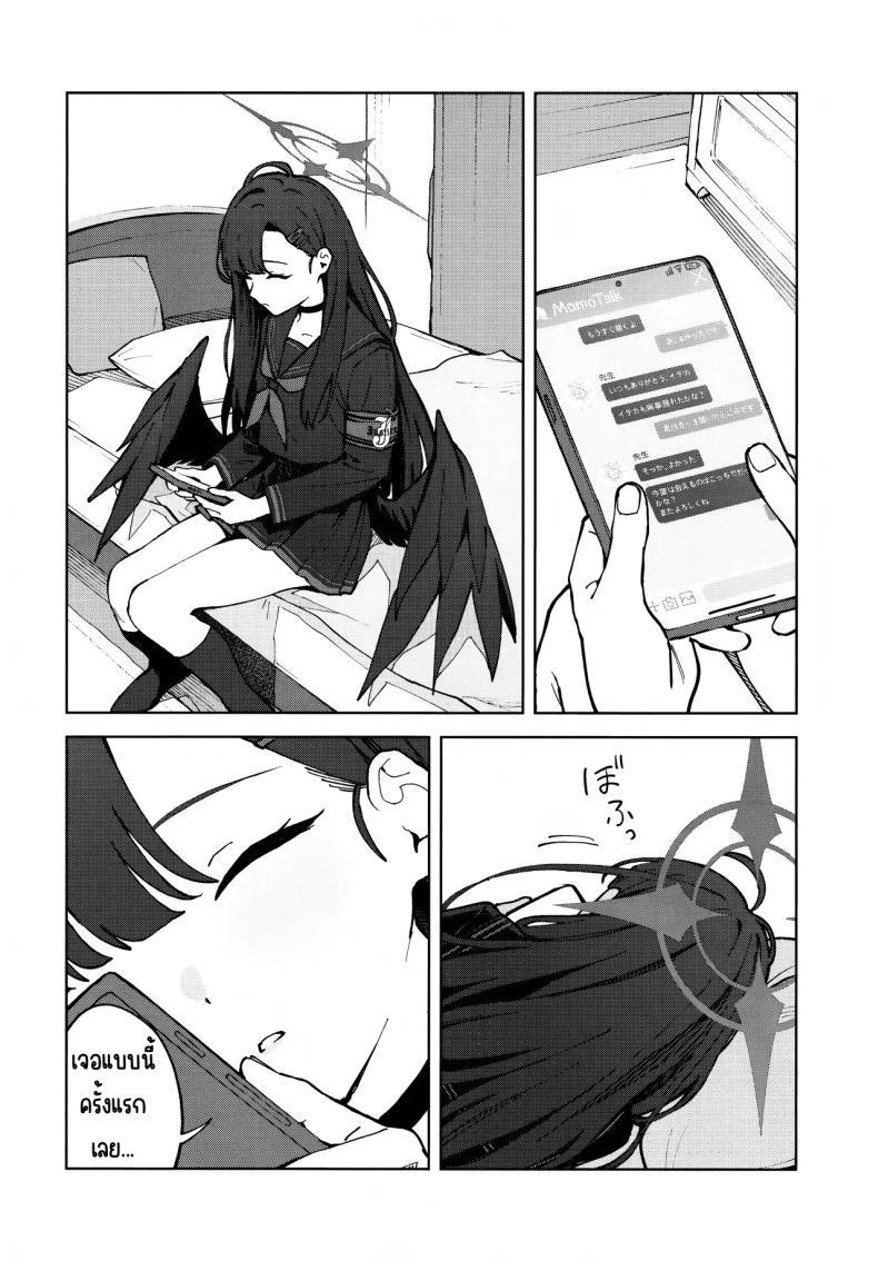 Doujin-Lc- อ่าน โดจิน มังฮวา เกาหลี ญี่ปุ่น จีน แปลไทย รักนะ (C105) [Titano-makhia (Mikaduchi)] Sukissu! (Blue Archive) ตอนที่ 1 2 3 4 5 6 7 8 9 10 11 12 13 14 ฟรี ไม่มีโฆษณา อ่าน โดจิน Manhwa เกาหลี ญี่ปุ่น จีน เรามีครบ คัดมาให้เน้นๆ โดจิน 18+ รับประกันความฟินโดย  Doujin Lc