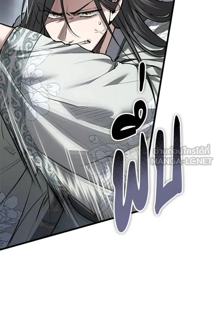 ยามหมาป่าทมิฬ ตอนที่ 79 รูปที่ 82