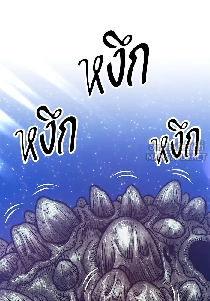 +99 ท่อนไม้พร้อมบวก ตอนที่ 69 รูปที่ 420