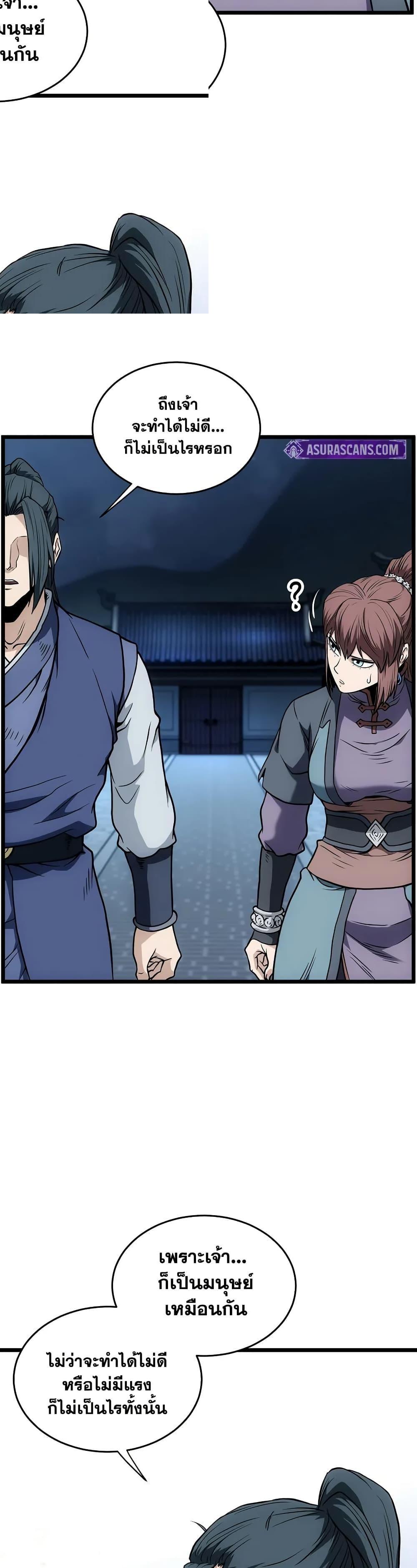 Manga-lc-com อ่านมังงะ อ่านการ์ตูน ออนไลน์ ฟรี Murim Login ตอนที่ 1 2 3 4 5 6 7 8 9 10 11 12 13 14 ฟรี ไม่มีโฆษณา Manga-lc - อ่าน มังงะ อ่าน การ์ตูน ออนไลน์ อ่านมังงะ ฟรี