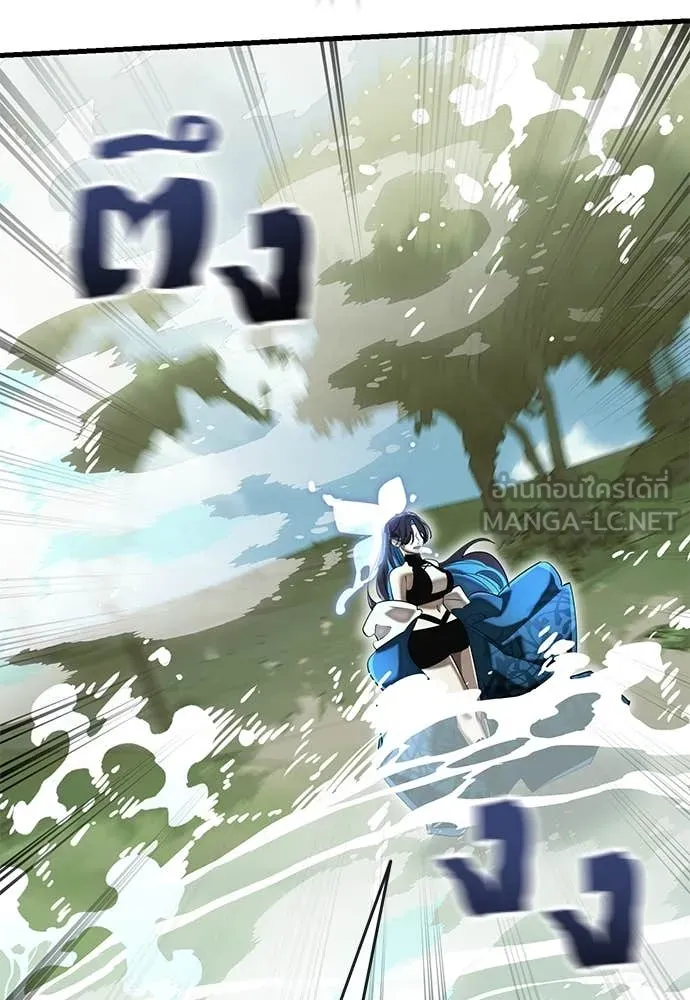 ยมราชลงทัณฑ์ ตอนที่ 102 รูปที่ 27