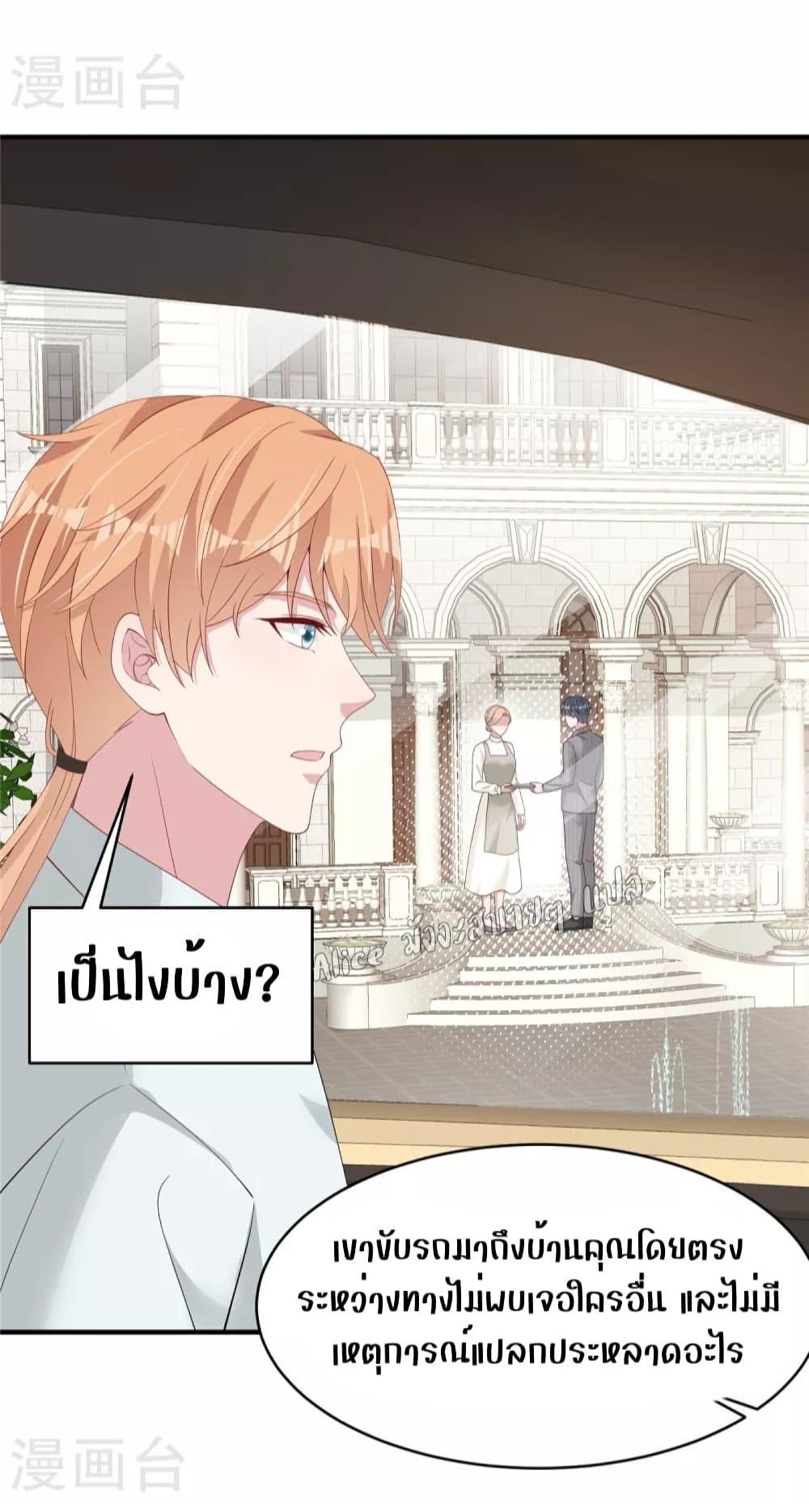 Manga-lc-com อ่านมังงะ อ่านการ์ตูน ออนไลน์ ฟรี ParanoidHiman ตอนที่ 1 2 3 4 5 6 7 8 9 10 11 12 13 14 ฟรี ไม่มีโฆษณา Manga-lc - อ่าน มังงะ อ่าน การ์ตูน ออนไลน์ อ่านมังงะ ฟรี