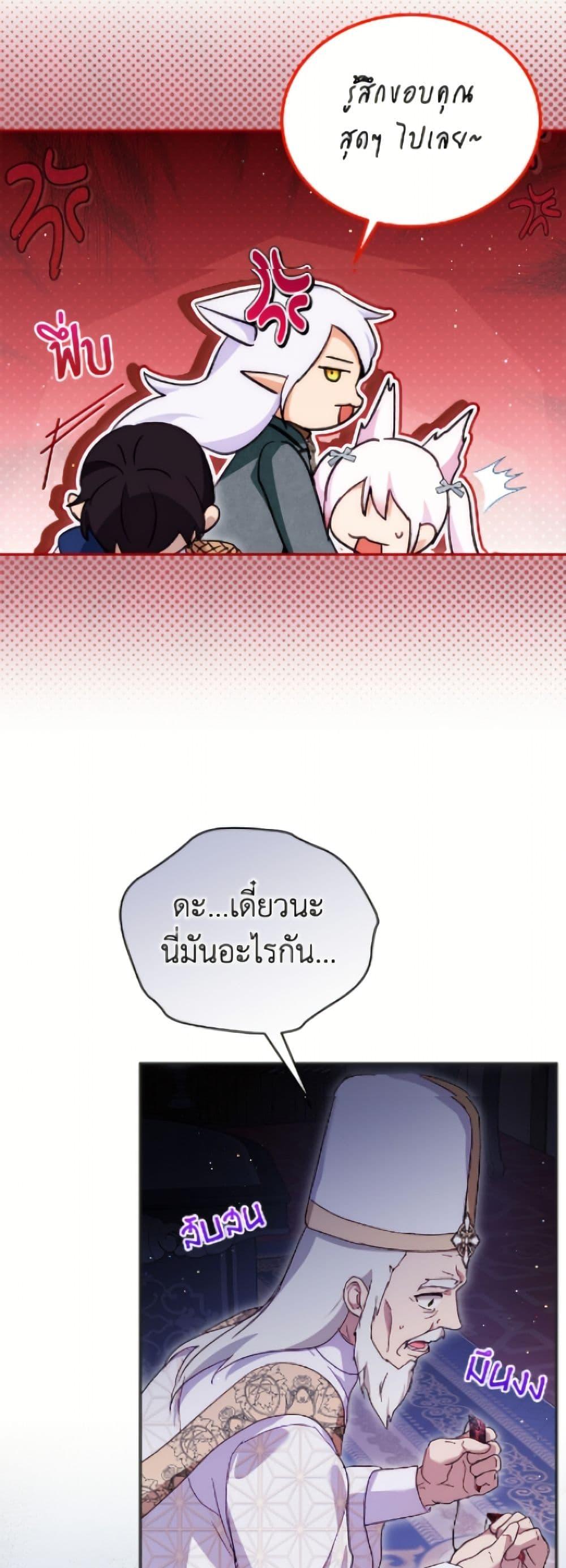 Manga-lc-com อ่านมังงะ อ่านการ์ตูน ออนไลน์ ฟรี I Was Reincarnated as a Baby Fox God ตอนที่ 1 2 3 4 5 6 7 8 9 10 11 12 13 14 ฟรี ไม่มีโฆษณา Manga-lc - อ่าน มังงะ อ่าน การ์ตูน ออนไลน์ อ่านมังงะ ฟรี