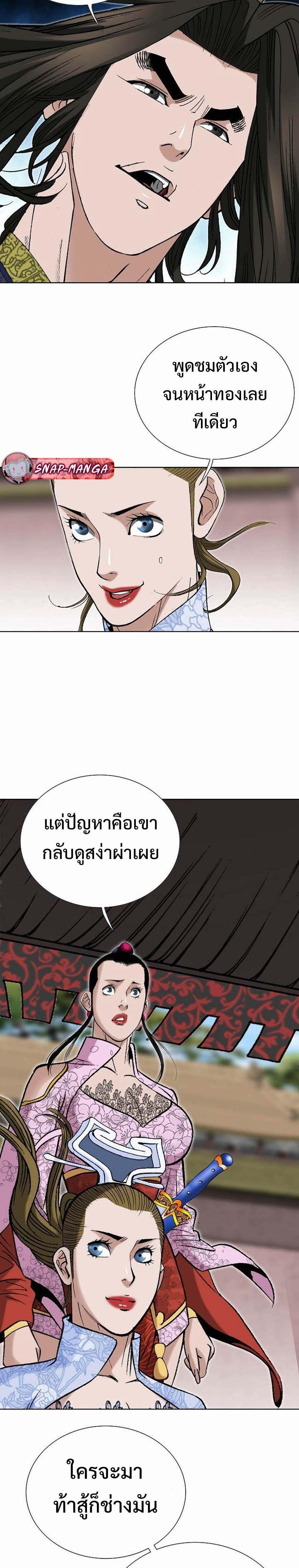 Manga-lc-com อ่านมังงะ อ่านการ์ตูน ออนไลน์ ฟรี Biography of a Novice Warrior ตอนที่ 1 2 3 4 5 6 7 8 9 10 11 12 13 14 ฟรี ไม่มีโฆษณา Manga-lc - อ่าน มังงะ อ่าน การ์ตูน ออนไลน์ อ่านมังงะ ฟรี