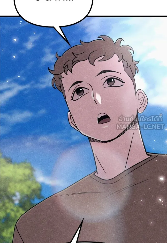 Zombie X Slasher ตอนที่ 76 รูปที่ 156