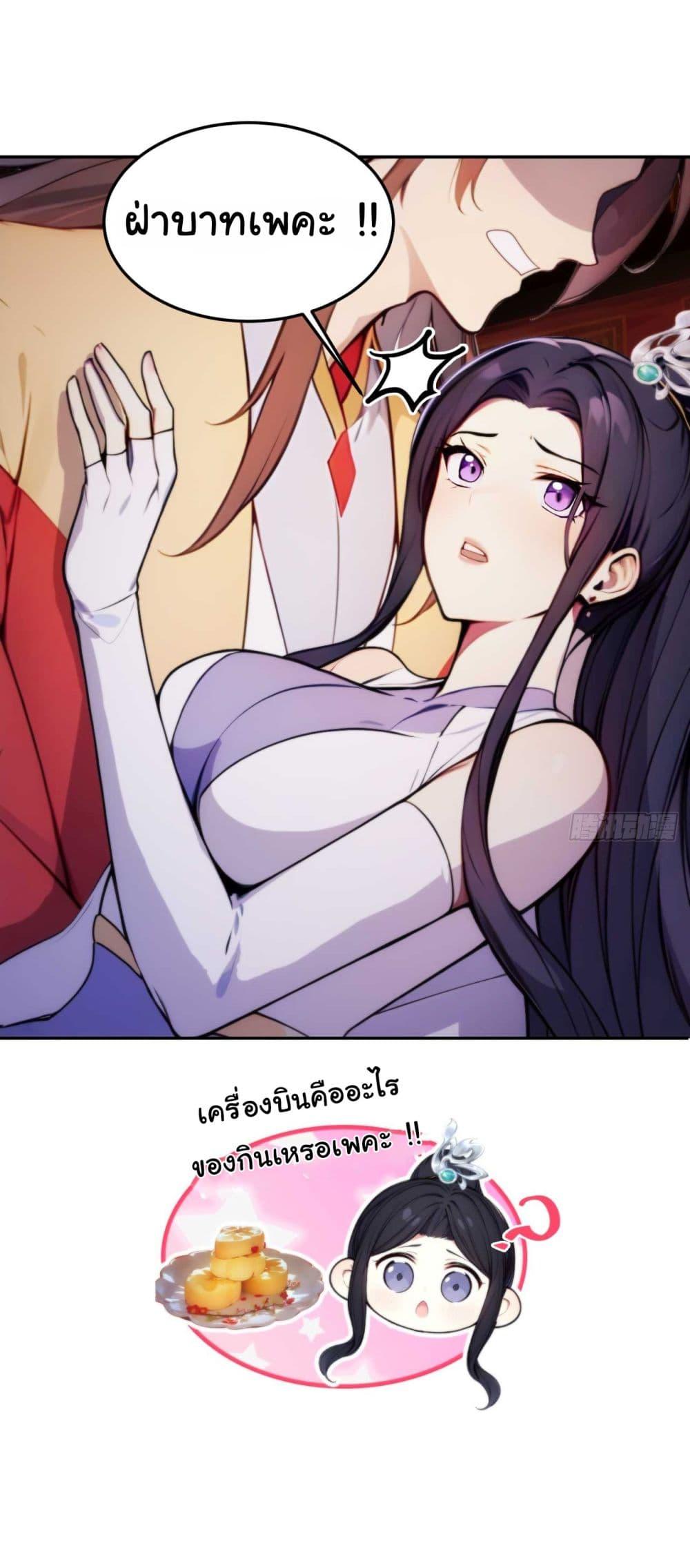 Manga-lc-com อ่านมังงะ อ่านการ์ตูน ออนไลน์ ฟรี Return to the Ancient Times as an Emperor ตอนที่ 1 2 3 4 5 6 7 8 9 10 11 12 13 14 ฟรี ไม่มีโฆษณา Manga-lc - อ่าน มังงะ อ่าน การ์ตูน ออนไลน์ อ่านมังงะ ฟรี