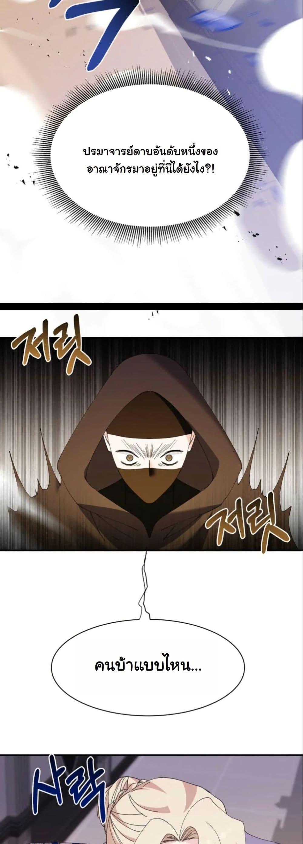 Manga-lc-com อ่านมังงะ อ่านการ์ตูน ออนไลน์ ฟรี Princess of the Demon King ตอนที่ 1 2 3 4 5 6 7 8 9 10 11 12 13 14 ฟรี ไม่มีโฆษณา Manga-lc - อ่าน มังงะ อ่าน การ์ตูน ออนไลน์ อ่านมังงะ ฟรี