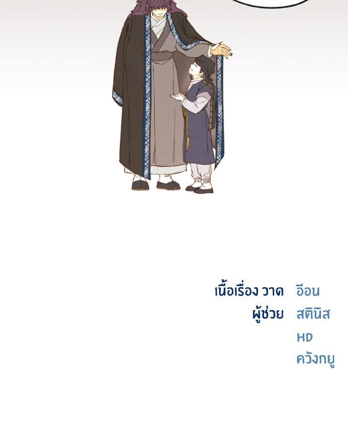 Manga-lc-com อ่านมังงะ อ่านการ์ตูน ออนไลน์ ฟรี How to Become a Dragon ตอนที่ 1 2 3 4 5 6 7 8 9 10 11 12 13 14 ฟรี ไม่มีโฆษณา Manga-lc - อ่าน มังงะ อ่าน การ์ตูน ออนไลน์ อ่านมังงะ ฟรี