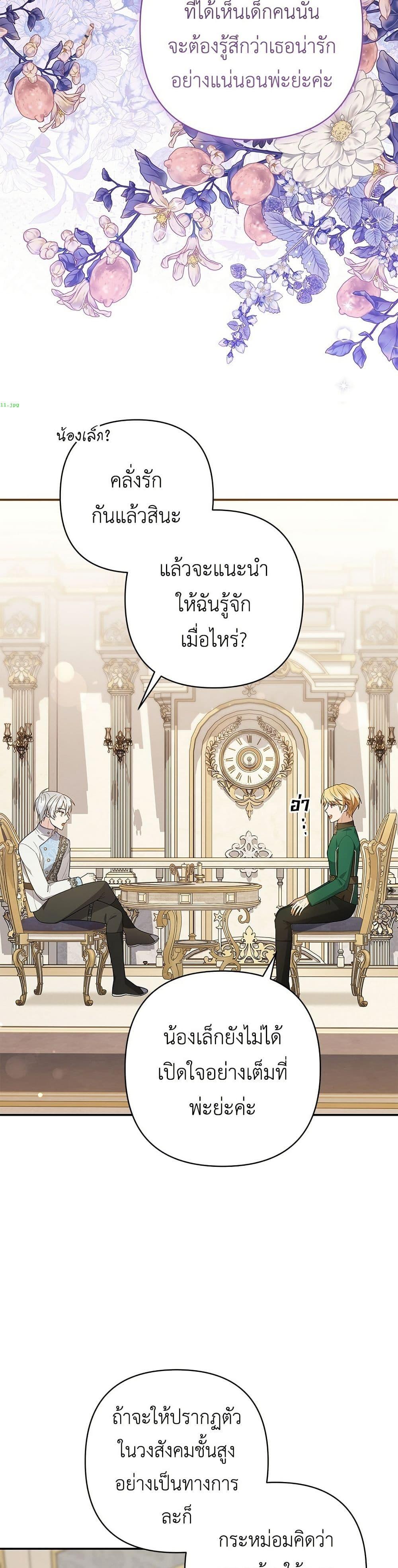 Manga-lc-com อ่านมังงะ อ่านการ์ตูน ออนไลน์ ฟรี The Youngest Daughter of the Legendary ตอนที่ 1 2 3 4 5 6 7 8 9 10 11 12 13 14 ฟรี ไม่มีโฆษณา Manga-lc - อ่าน มังงะ อ่าน การ์ตูน ออนไลน์ อ่านมังงะ ฟรี