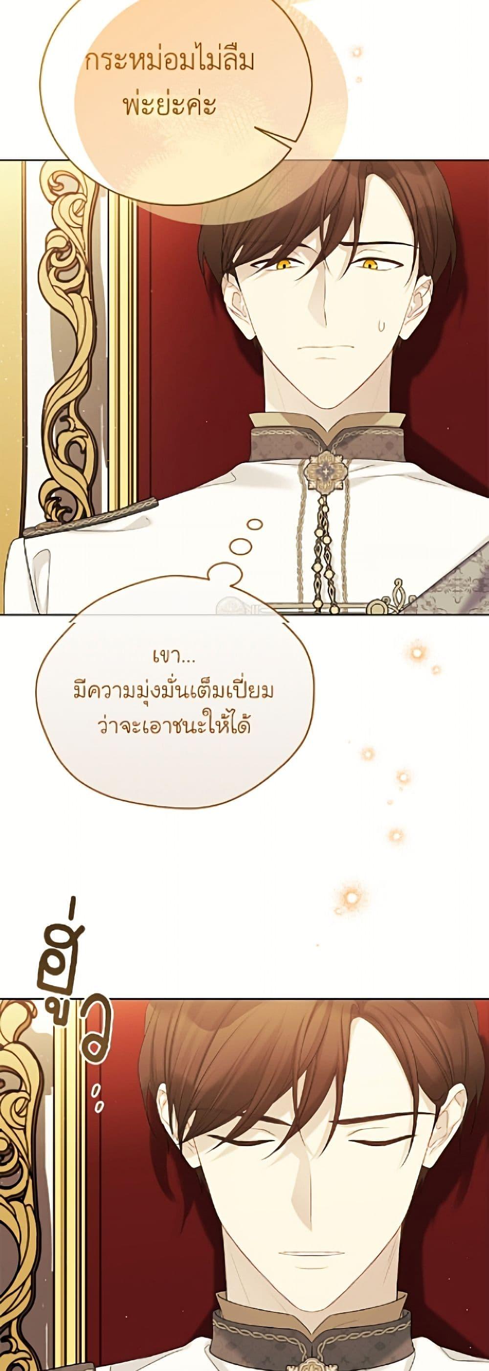 Manga-lc-com อ่านมังงะ อ่านการ์ตูน ออนไลน์ ฟรี The Viridescent Crown ตอนที่ 1 2 3 4 5 6 7 8 9 10 11 12 13 14 ฟรี ไม่มีโฆษณา Manga-lc - อ่าน มังงะ อ่าน การ์ตูน ออนไลน์ อ่านมังงะ ฟรี