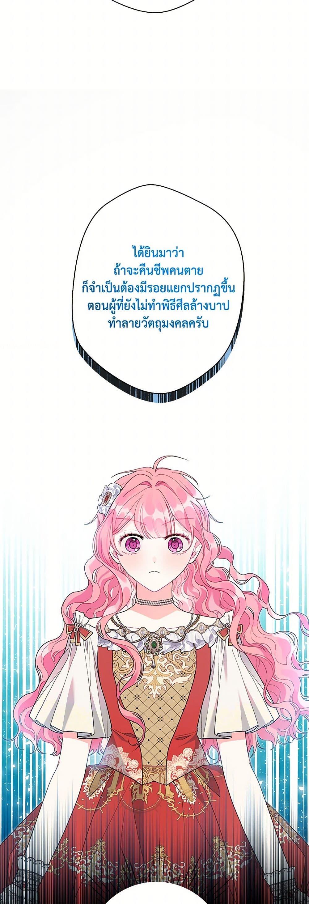 Manga-lc-com อ่านมังงะ อ่านการ์ตูน ออนไลน์ ฟรี The Archvillain’s Daughter-in-Law ตอนที่ 1 2 3 4 5 6 7 8 9 10 11 12 13 14 ฟรี ไม่มีโฆษณา Manga-lc - อ่าน มังงะ อ่าน การ์ตูน ออนไลน์ อ่านมังงะ ฟรี