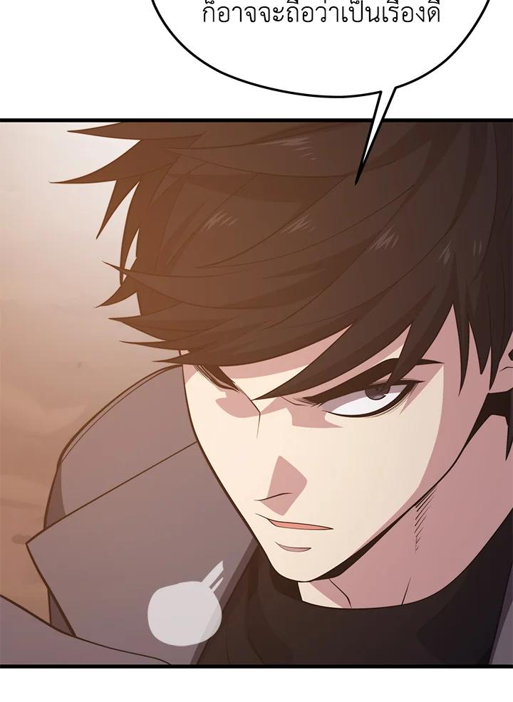 Doujin-Lc- อ่าน โดจิน มังฮวา เกาหลี ญี่ปุ่น จีน แปลไทย เนโครแมนเซอร์แห่งสถานีโซล ตอนที่ 1 2 3 4 5 6 7 8 9 10 11 12 13 14 ฟรี ไม่มีโฆษณา อ่าน โดจิน Manhwa เกาหลี ญี่ปุ่น จีน เรามีครบ คัดมาให้เน้นๆ โดจิน 18+ รับประกันความฟินโดย  Doujin Lc