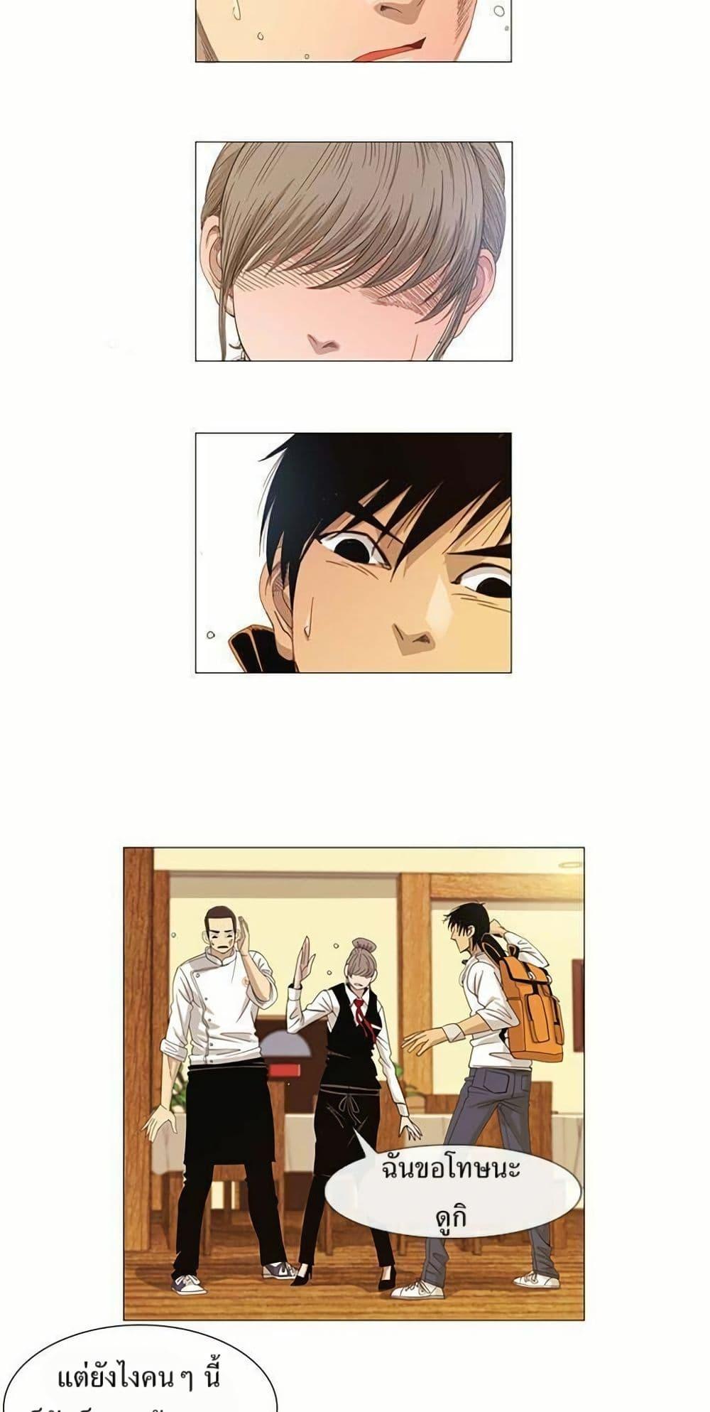 Manga-lc-com อ่านมังงะ อ่านการ์ตูน ออนไลน์ ฟรี Michelin Star ตอนที่ 1 2 3 4 5 6 7 8 9 10 11 12 13 14 ฟรี ไม่มีโฆษณา Manga-lc - อ่าน มังงะ อ่าน การ์ตูน ออนไลน์ อ่านมังงะ ฟรี