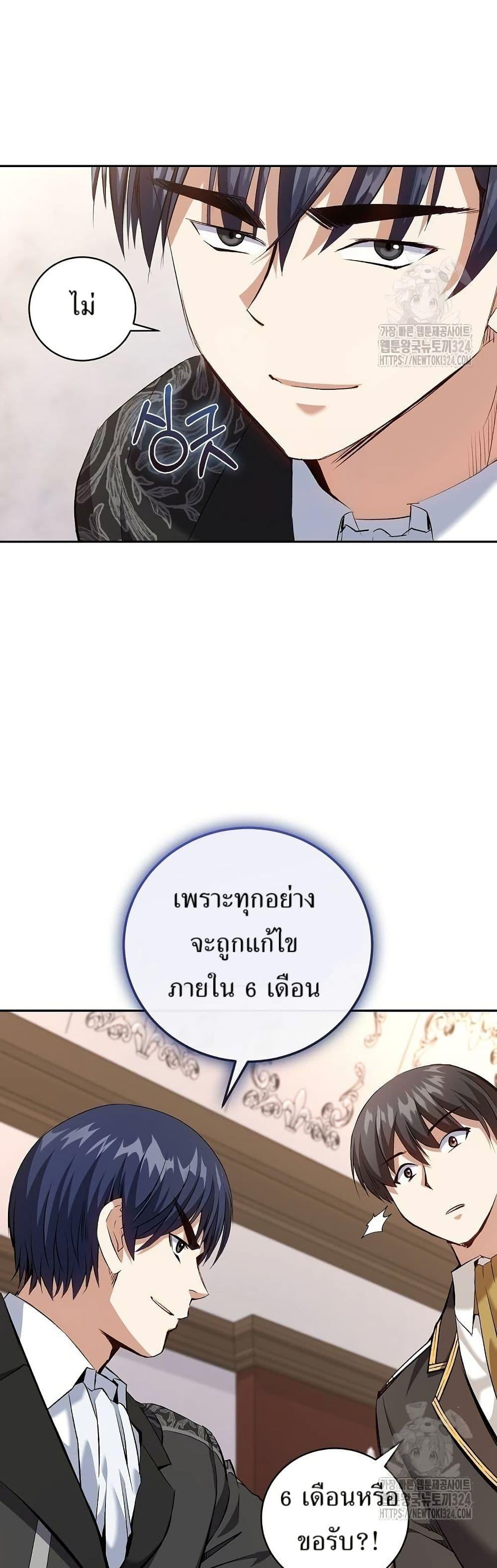 Manga-lc-com อ่านมังงะ อ่านการ์ตูน ออนไลน์ ฟรี Kill the Emperor ตอนที่ 1 2 3 4 5 6 7 8 9 10 11 12 13 14 ฟรี ไม่มีโฆษณา Manga-lc - อ่าน มังงะ อ่าน การ์ตูน ออนไลน์ อ่านมังงะ ฟรี