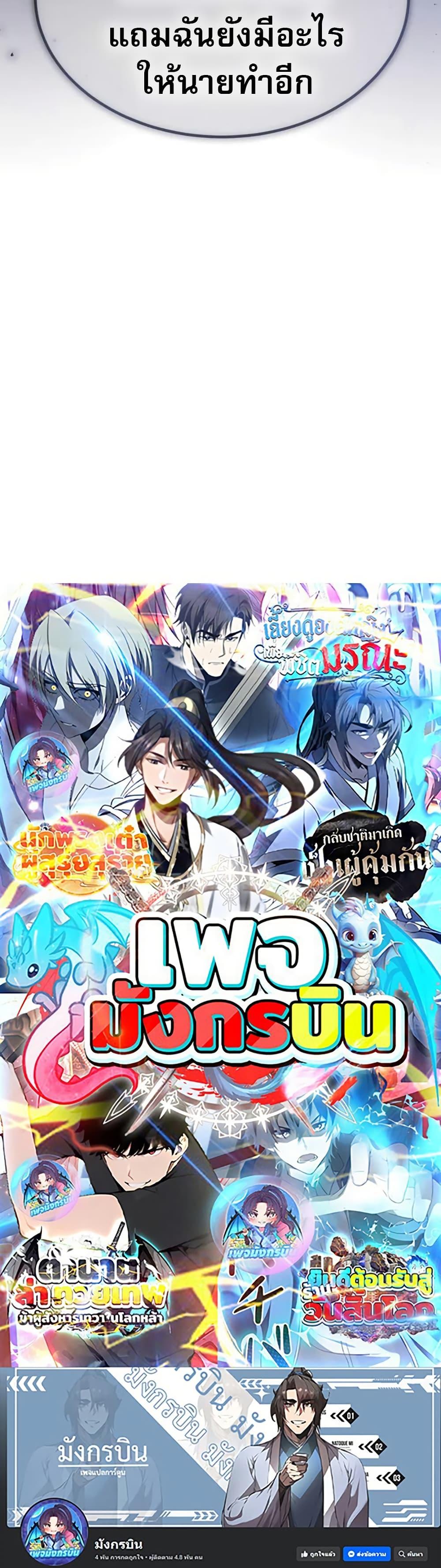 Manga-lc-com อ่านมังงะ อ่านการ์ตูน ออนไลน์ ฟรี There’s No Such Thing as a Bad Hero in the World ตอนที่ 1 2 3 4 5 6 7 8 9 10 11 12 13 14 ฟรี ไม่มีโฆษณา Manga-lc - อ่าน มังงะ อ่าน การ์ตูน ออนไลน์ อ่านมังงะ ฟรี