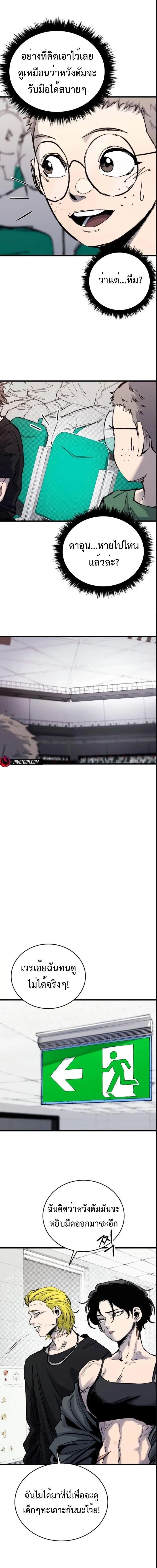 Manga-lc-com อ่านมังงะ อ่านการ์ตูน ออนไลน์ ฟรี High Class ตอนที่ 1 2 3 4 5 6 7 8 9 10 11 12 13 14 ฟรี ไม่มีโฆษณา Manga-lc - อ่าน มังงะ อ่าน การ์ตูน ออนไลน์ อ่านมังงะ ฟรี