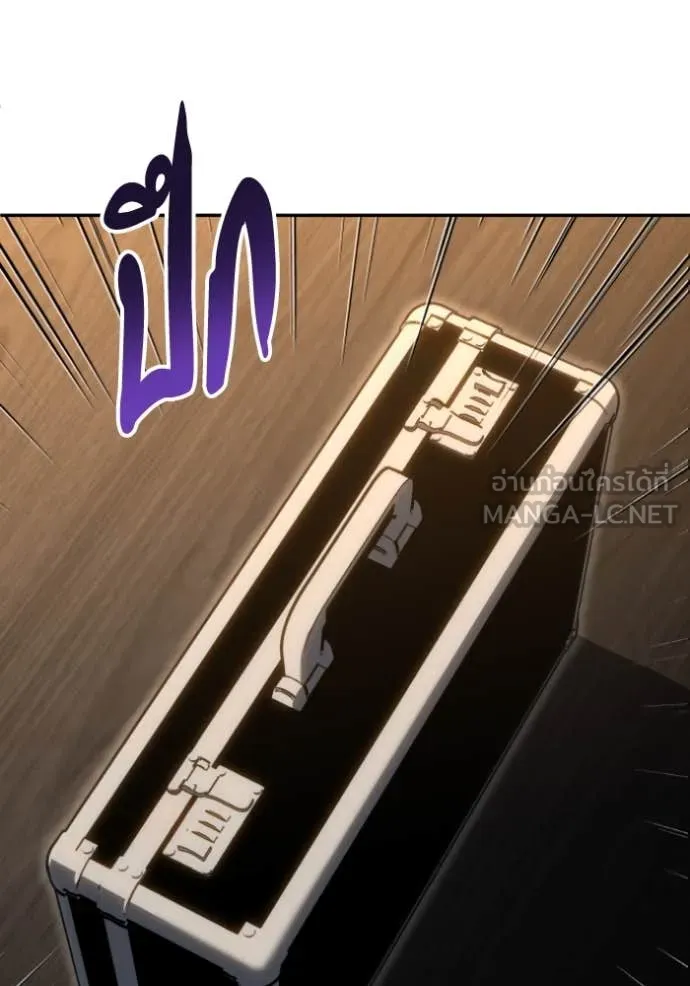 อดีตบอสหอคอย ตอนที่ 118 รูปที่ 69