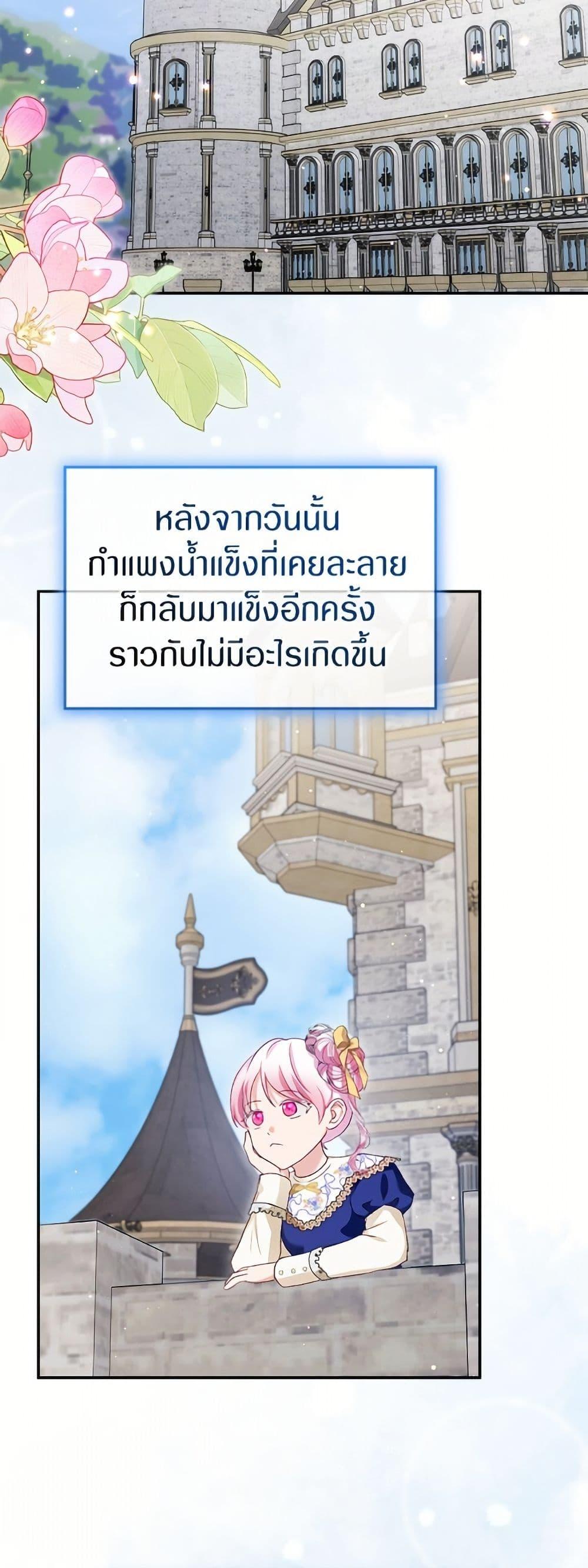 Manga-lc-com อ่านมังงะ อ่านการ์ตูน ออนไลน์ ฟรี I Was Reincarnated as a Baby Fox God ตอนที่ 1 2 3 4 5 6 7 8 9 10 11 12 13 14 ฟรี ไม่มีโฆษณา Manga-lc - อ่าน มังงะ อ่าน การ์ตูน ออนไลน์ อ่านมังงะ ฟรี