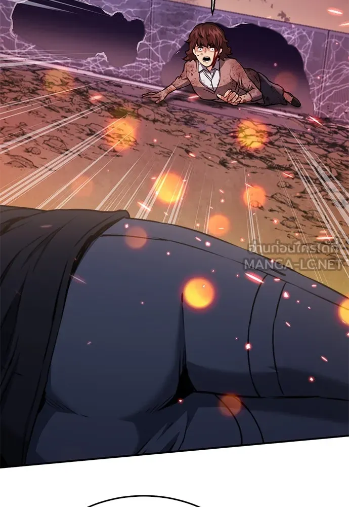 ดรูอิดแห่งสถานีโซล ตอนที่ 134 รูปที่ 144