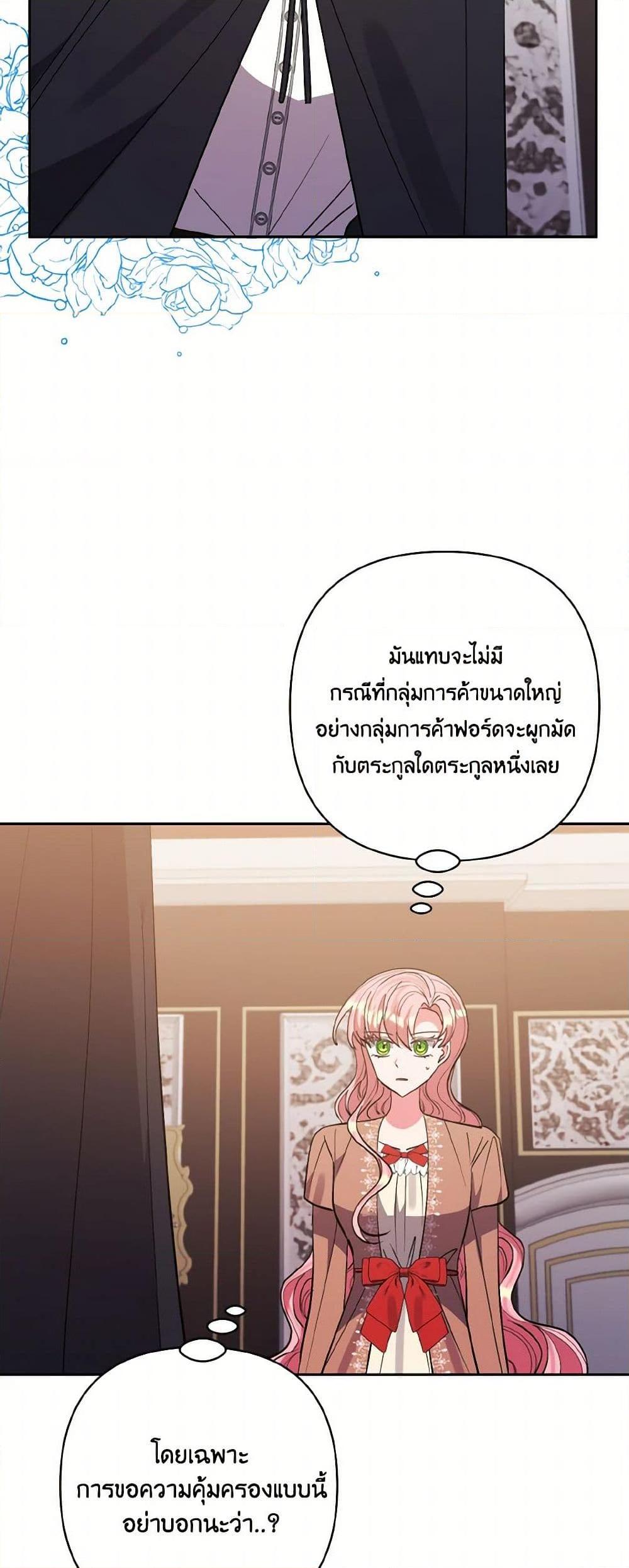 Manga-lc-com อ่านมังงะ อ่านการ์ตูน ออนไลน์ ฟรี I Adopted the Male Lead ตอนที่ 1 2 3 4 5 6 7 8 9 10 11 12 13 14 ฟรี ไม่มีโฆษณา Manga-lc - อ่าน มังงะ อ่าน การ์ตูน ออนไลน์ อ่านมังงะ ฟรี