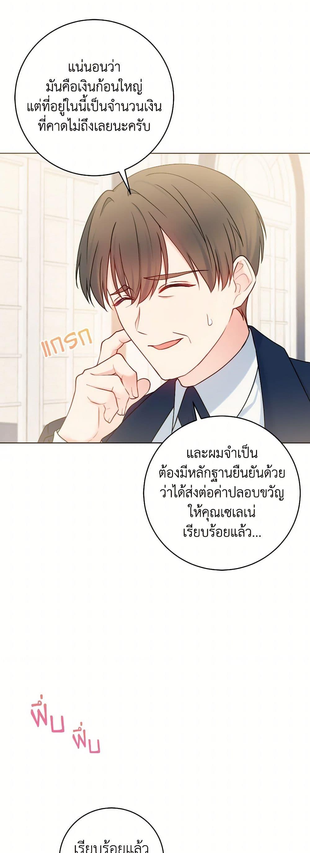 Manga-lc-com อ่านมังงะ อ่านการ์ตูน ออนไลน์ ฟรี Contractual Marriage to a Surly Duke ตอนที่ 1 2 3 4 5 6 7 8 9 10 11 12 13 14 ฟรี ไม่มีโฆษณา Manga-lc - อ่าน มังงะ อ่าน การ์ตูน ออนไลน์ อ่านมังงะ ฟรี