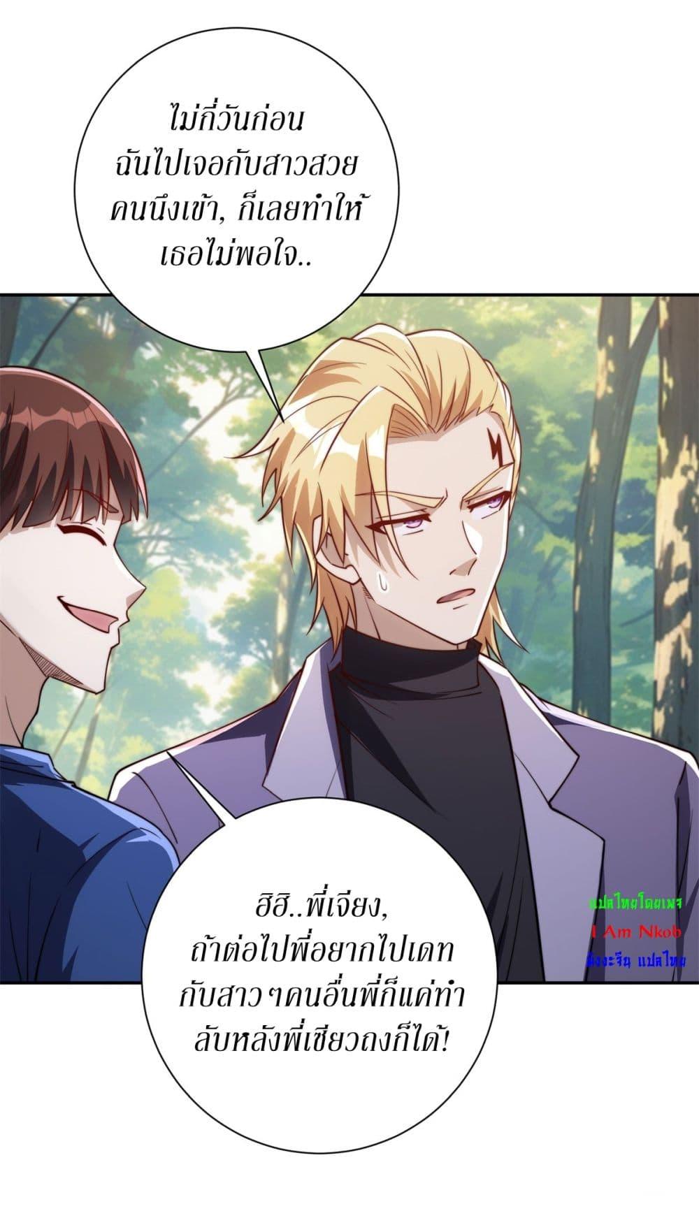 Manga-lc-com อ่านมังงะ อ่านการ์ตูน ออนไลน์ ฟรี After Being Reincarnated, I Will Reach the Top With My Divergent Cheats ตอนที่ 1 2 3 4 5 6 7 8 9 10 11 12 13 14 ฟรี ไม่มีโฆษณา Manga-lc - อ่าน มังงะ อ่าน การ์ตูน ออนไลน์ อ่านมังงะ ฟรี