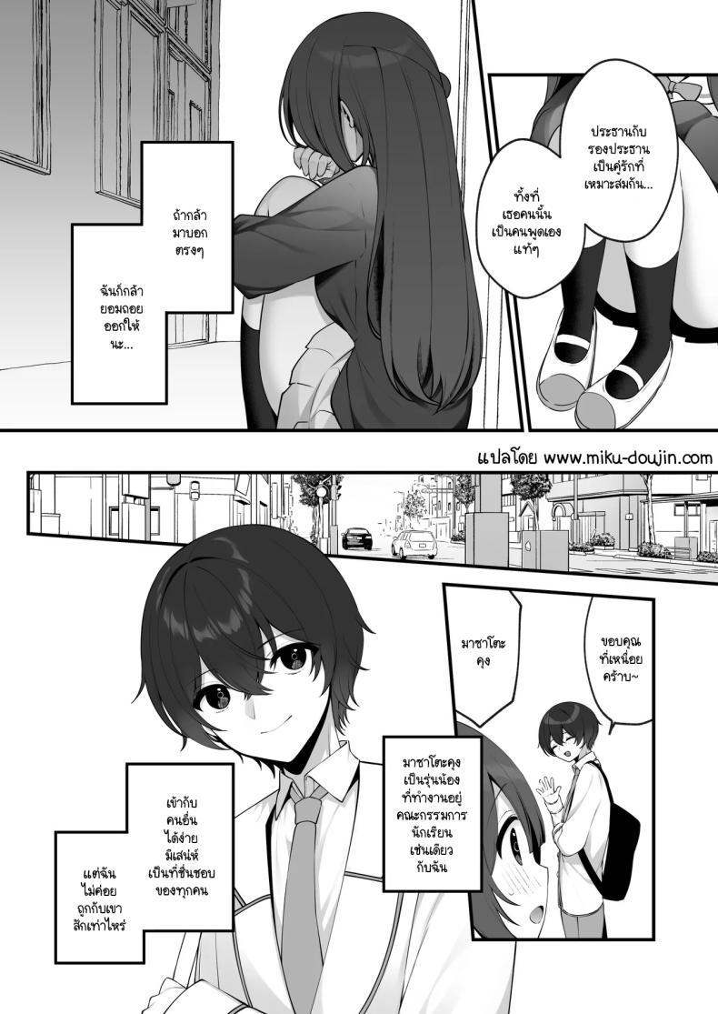 Doujin-Lc- อ่าน โดจิน มังฮวา เกาหลี ญี่ปุ่น จีน แปลไทย ฉันไม่ได้รู้สึกดีเพราะโดนตีก้นหรอกนะ [Hisagi] Seichou na Mei senpai ga oshiri tatakarete kimochi yoku naru wake nai ตอนที่ 1 2 3 4 5 6 7 8 9 10 11 12 13 14 ฟรี ไม่มีโฆษณา อ่าน โดจิน Manhwa เกาหลี ญี่ปุ่น จีน เรามีครบ คัดมาให้เน้นๆ โดจิน 18+ รับประกันความฟินโดย  Doujin Lc