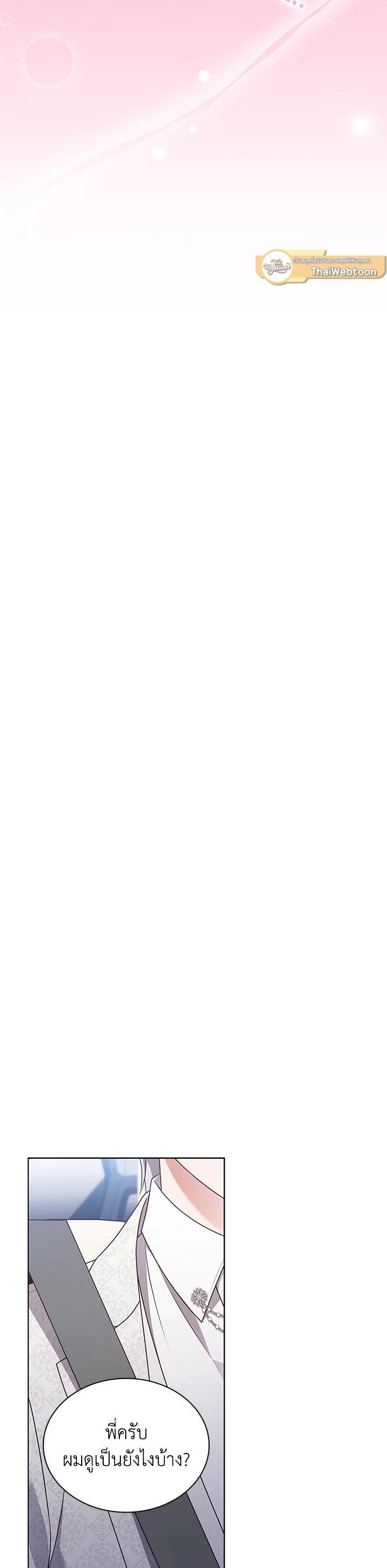 Manga-lc-com อ่านมังงะ อ่านการ์ตูน ออนไลน์ ฟรี In This Life, the Greatest Star in the Universe ตอนที่ 1 2 3 4 5 6 7 8 9 10 11 12 13 14 ฟรี ไม่มีโฆษณา Manga-lc - อ่าน มังงะ อ่าน การ์ตูน ออนไลน์ อ่านมังงะ ฟรี