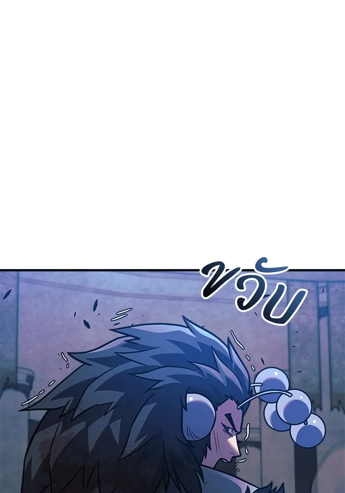 สัปดาห์นี้งดอัปตอนใหม่ ตอนที่ 95 รูปที่ 125