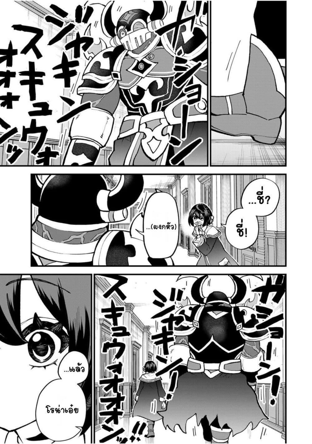 Manga-lc-com อ่านมังงะ อ่านการ์ตูน ออนไลน์ ฟรี Sekai Saikyou no Majo, Hajimemashita – Watashidake “Kouryaku Saito” wo Mireru Sekai de Jiyuu ni Ikimasu ตอนที่ 1 2 3 4 5 6 7 8 9 10 11 12 13 14 ฟรี ไม่มีโฆษณา Manga-lc - อ่าน มังงะ อ่าน การ์ตูน ออนไลน์ อ่านมังงะ ฟรี