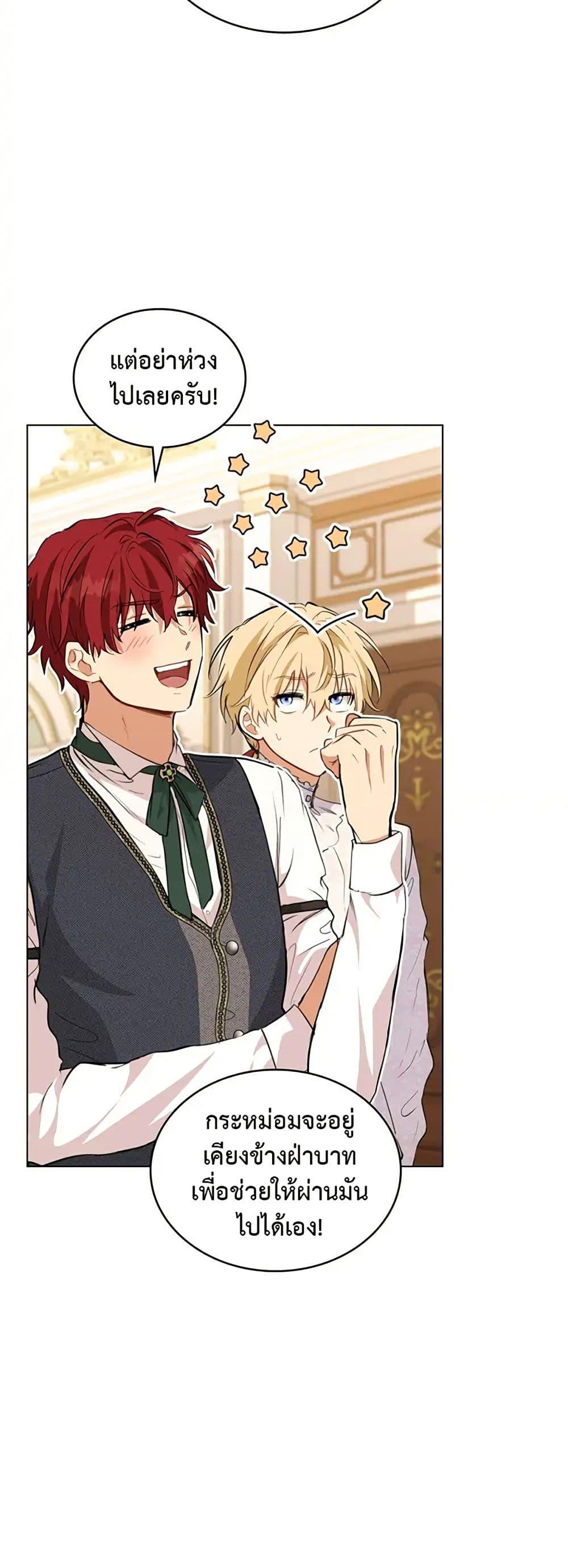 Manga-lc-com อ่านมังงะ อ่านการ์ตูน ออนไลน์ ฟรี The Fallen Duke & the Knight Who Hated Him ตอนที่ 1 2 3 4 5 6 7 8 9 10 11 12 13 14 ฟรี ไม่มีโฆษณา Manga-lc - อ่าน มังงะ อ่าน การ์ตูน ออนไลน์ อ่านมังงะ ฟรี