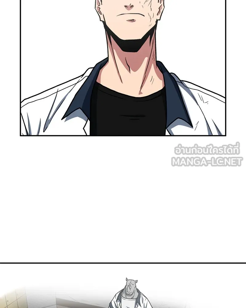 โรงเรียนสัตว์กินเนื้อ ตอนที่ 25 รูปที่ 81