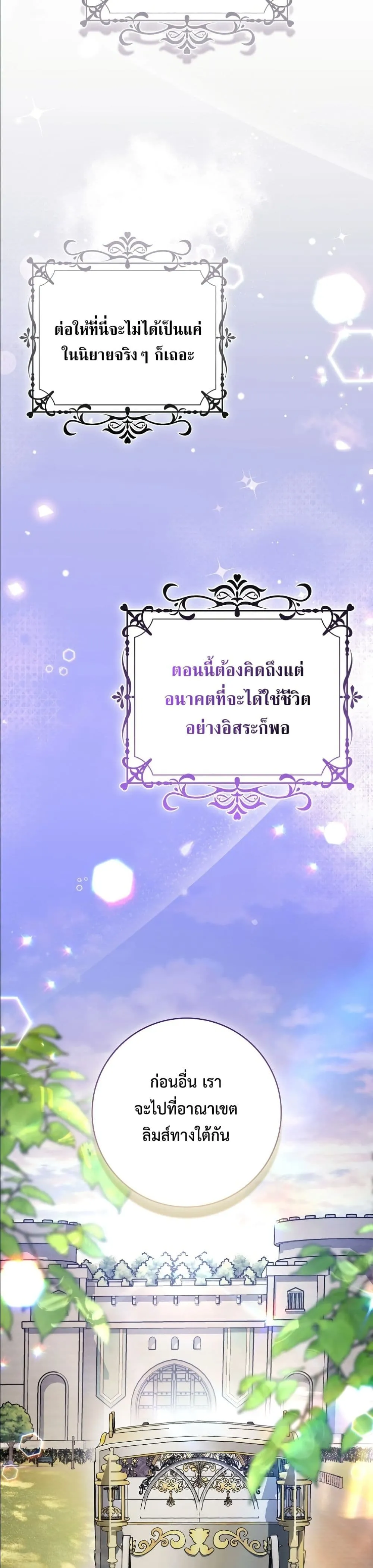 Manga-lc-com อ่านมังงะ อ่านการ์ตูน ออนไลน์ ฟรี Wasn’t I the Female Lead of a Regret Novel ตอนที่ 1 2 3 4 5 6 7 8 9 10 11 12 13 14 ฟรี ไม่มีโฆษณา Manga-lc - อ่าน มังงะ อ่าน การ์ตูน ออนไลน์ อ่านมังงะ ฟรี