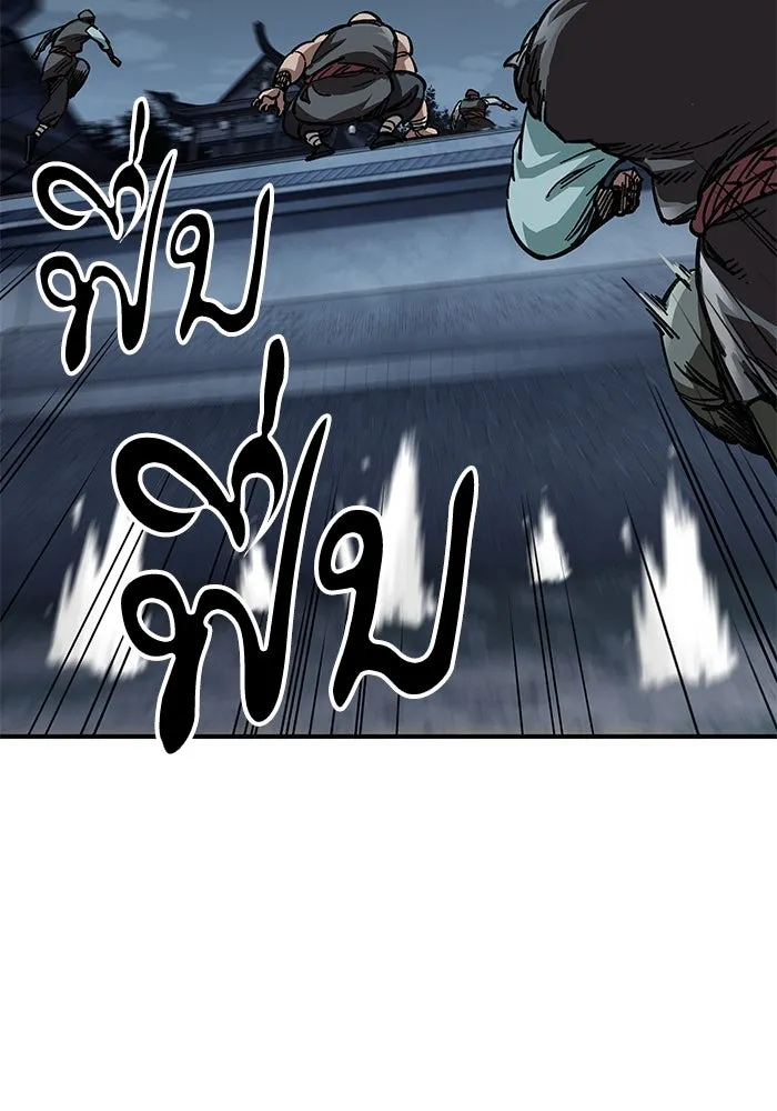 คุณปู่จอมยุทธกับหลานสาวสุดแกร่ง ตอนที่ 22 รูปที่ 14