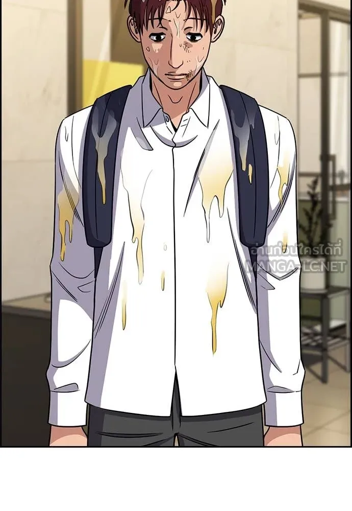 การศึกษาที่แท้จริง ตอนที่ 224 รูปที่ 94