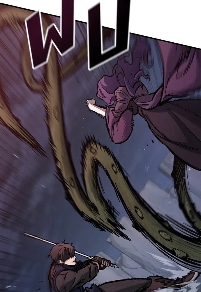 อัศวินวันเดียว ตอนที่ 49 รูปที่ 89