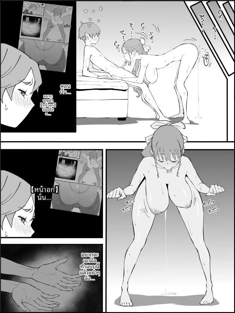 Doujin-Lc- อ่าน โดจิน มังฮวา เกาหลี ญี่ปุ่น จีน แปลไทย ฮาเร็มสัมพันธ์ไม่ผูกมัด (Ail) ตอนที่ 1 2 3 4 5 6 7 8 9 10 11 12 13 14 ฟรี ไม่มีโฆษณา อ่าน โดจิน Manhwa เกาหลี ญี่ปุ่น จีน เรามีครบ คัดมาให้เน้นๆ โดจิน 18+ รับประกันความฟินโดย  Doujin Lc