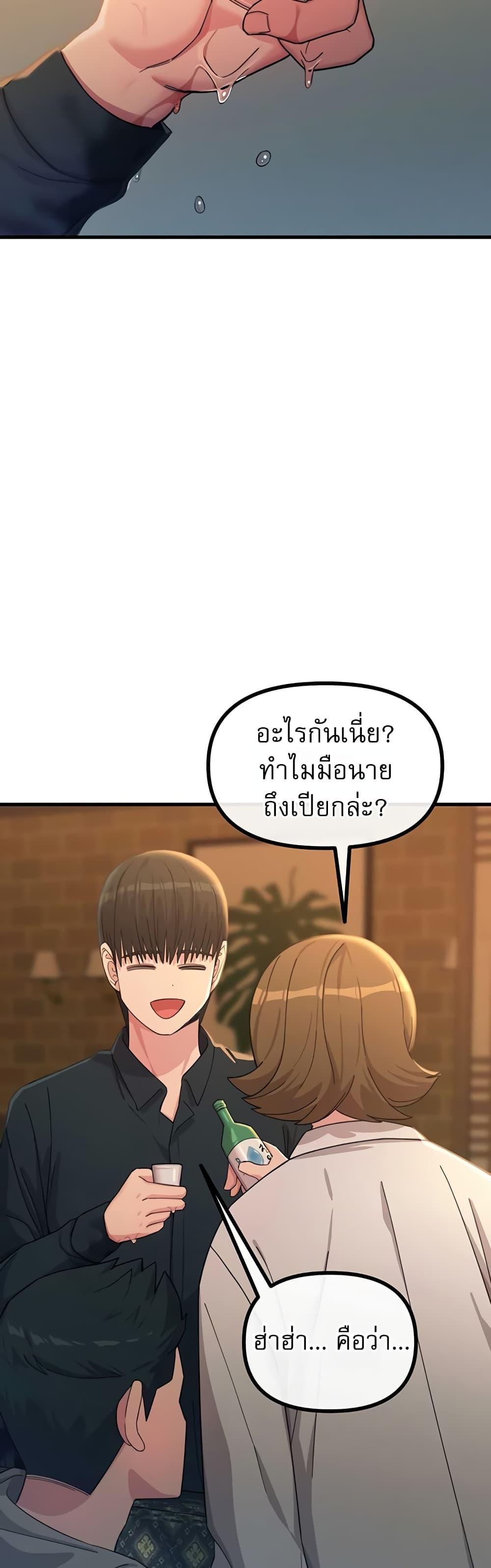 Doujin-Lc- อ่าน โดจิน มังฮวา เกาหลี ญี่ปุ่น จีน แปลไทย You Won’t Get ตอนที่ 1 2 3 4 5 6 7 8 9 10 11 12 13 14 ฟรี ไม่มีโฆษณา อ่าน โดจิน Manhwa เกาหลี ญี่ปุ่น จีน เรามีครบ คัดมาให้เน้นๆ โดจิน 18+ รับประกันความฟินโดย  Doujin Lc