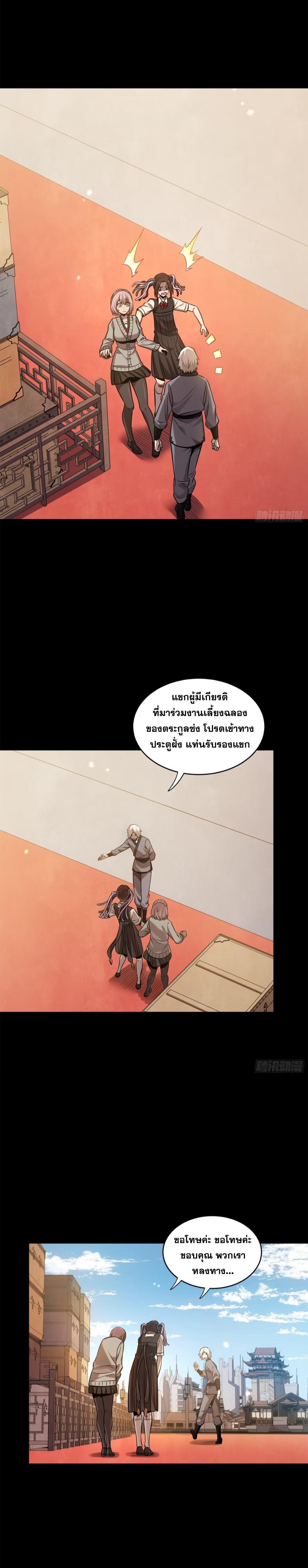 Manga-lc-com อ่านมังงะ อ่านการ์ตูน ออนไลน์ ฟรี Legend of Star General ตอนที่ 1 2 3 4 5 6 7 8 9 10 11 12 13 14 ฟรี ไม่มีโฆษณา Manga-lc - อ่าน มังงะ อ่าน การ์ตูน ออนไลน์ อ่านมังงะ ฟรี