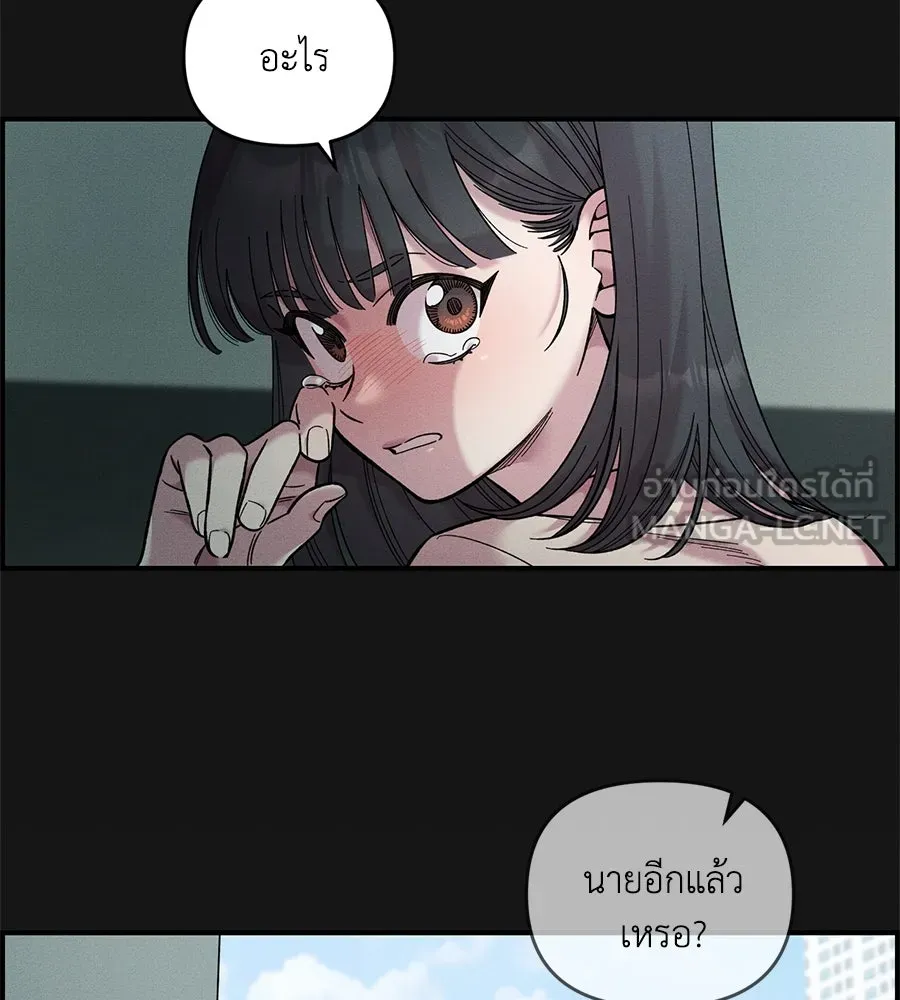เพื่อนกันมันส์เกิน ตอนที่ 34 รูปที่ 9