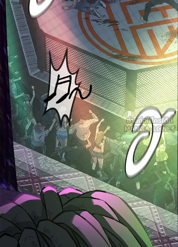 ราชาลานประลอง ตอนที่ 34 รูปที่ 204