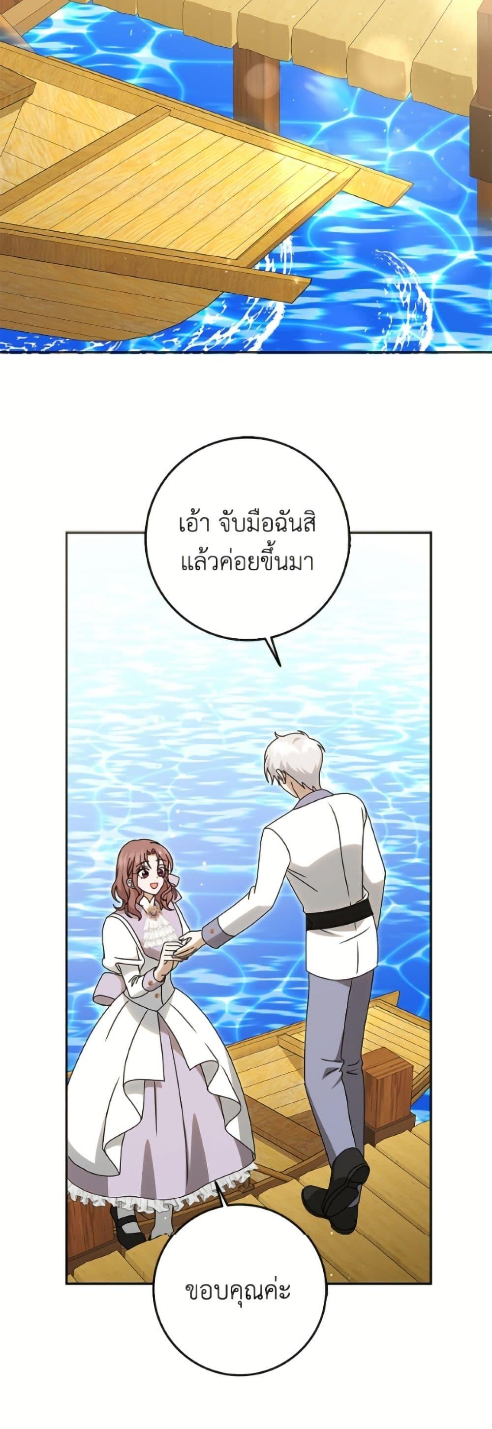 Manga-lc-com อ่านมังงะ อ่านการ์ตูน ออนไลน์ ฟรี Cinderella Disappeared ตอนที่ 1 2 3 4 5 6 7 8 9 10 11 12 13 14 ฟรี ไม่มีโฆษณา Manga-lc - อ่าน มังงะ อ่าน การ์ตูน ออนไลน์ อ่านมังงะ ฟรี