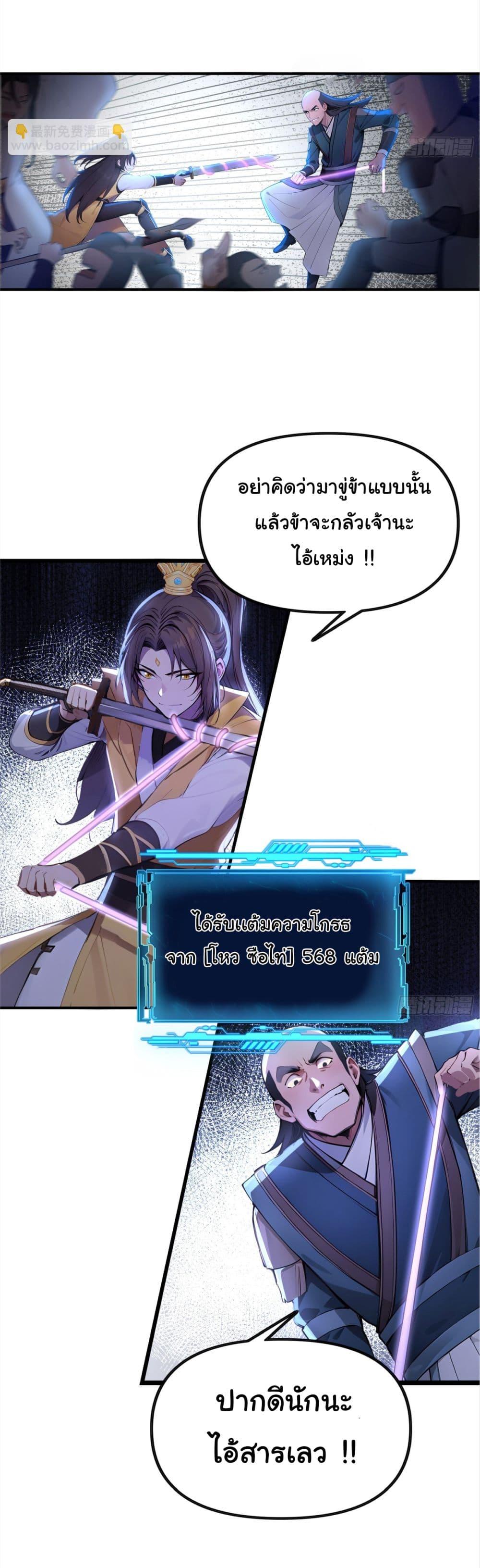 Manga-lc-com อ่านมังงะ อ่านการ์ตูน ออนไลน์ ฟรี I Upset Millions of Cultivators ตอนที่ 1 2 3 4 5 6 7 8 9 10 11 12 13 14 ฟรี ไม่มีโฆษณา Manga-lc - อ่าน มังงะ อ่าน การ์ตูน ออนไลน์ อ่านมังงะ ฟรี