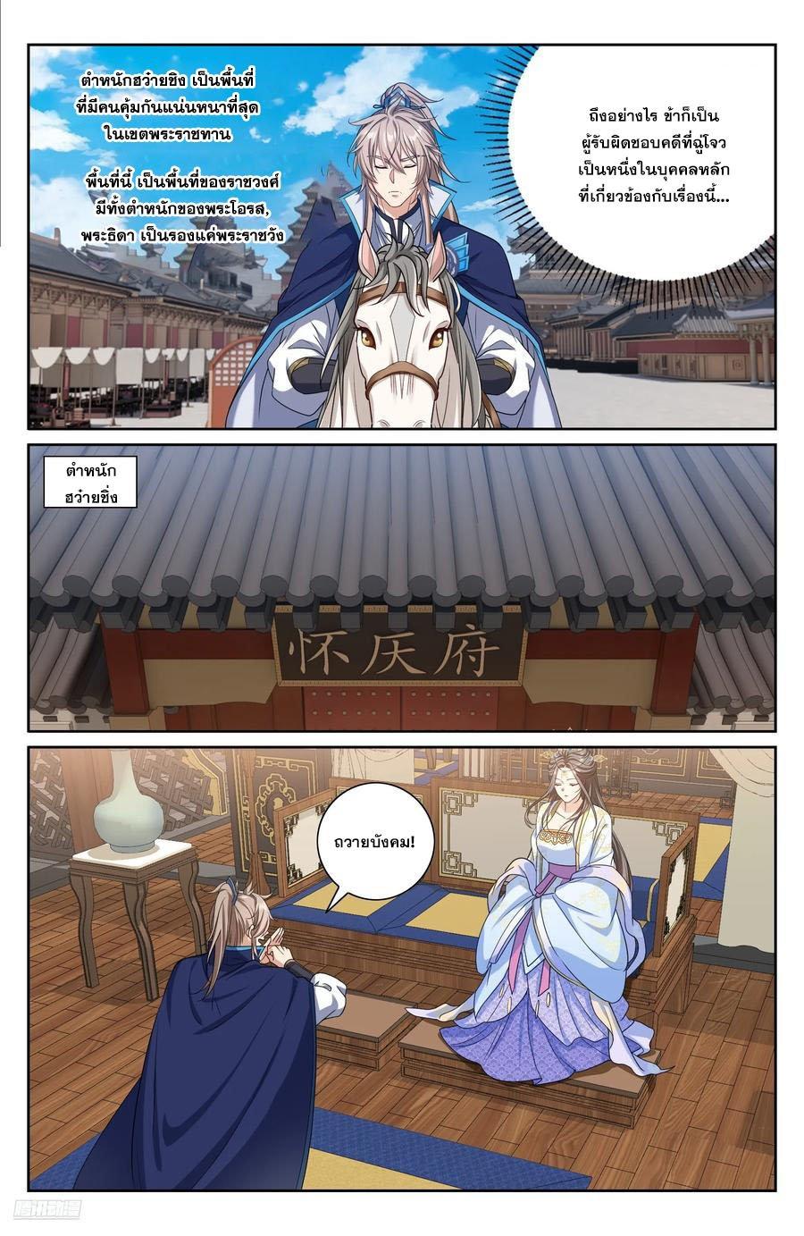 Manga-lc-com อ่านมังงะ อ่านการ์ตูน ออนไลน์ ฟรี Nightwatcher ตอนที่ 1 2 3 4 5 6 7 8 9 10 11 12 13 14 ฟรี ไม่มีโฆษณา Manga-lc - อ่าน มังงะ อ่าน การ์ตูน ออนไลน์ อ่านมังงะ ฟรี